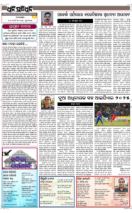 Page4