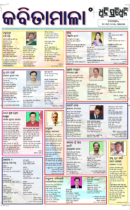 Page5