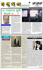 Page5
