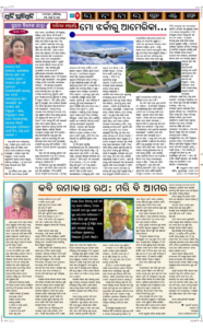 Page5