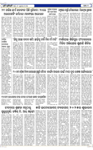 Page6