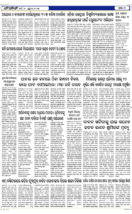 Page6