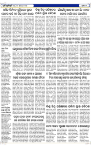 Page6
