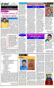Page6