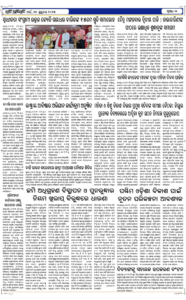 Page6