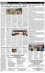 Page7