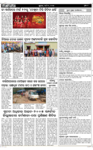 Page7