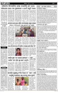 Page7