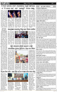 Page7