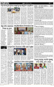 Page7