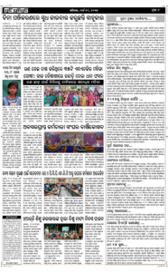 Page7