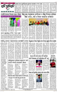 Page8
