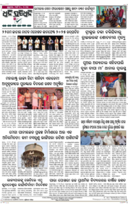 Page8
