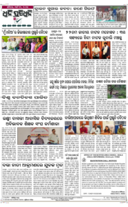 Page8