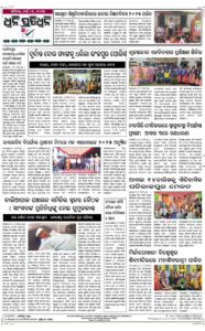 Page8