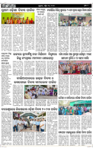 Page2