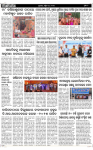 Page2