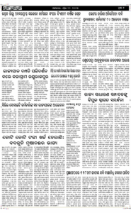 Page2