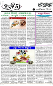 Page2