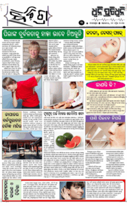 Page3