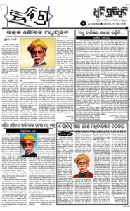 Page3