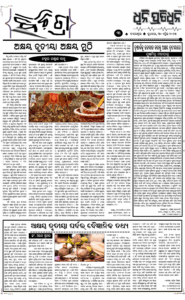 Page3