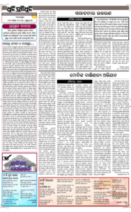 Page4