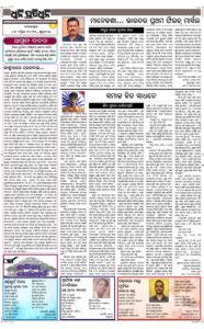 Page4