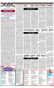 Page4