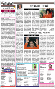 Page4
