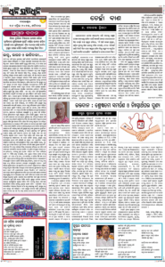 Page4