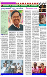Page4