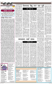 Page4