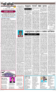 Page4