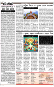 Page4