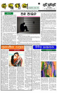 Page5