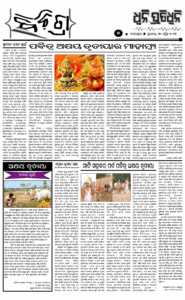 Page5