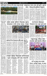 Page6
