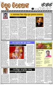 Page6