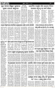 Page6