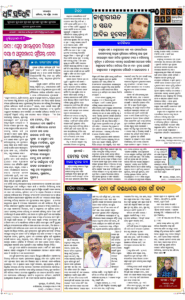 Page6
