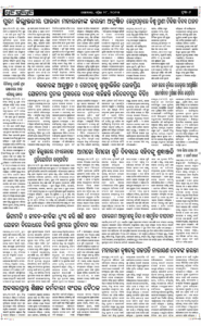 Page6