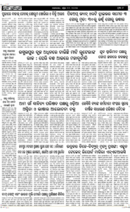 Page6