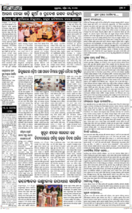 Page7
