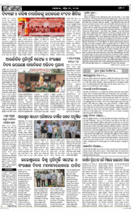 Page7