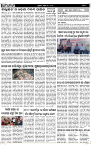 Page7