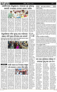 Page7