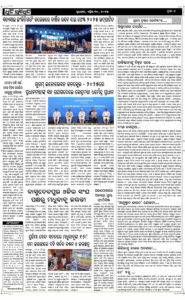 Page7
