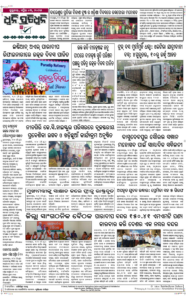 Page8