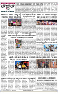Page8